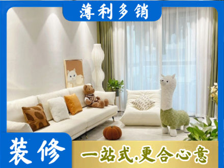 抚顺装修公司50.jpg