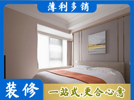抚顺装修别墅