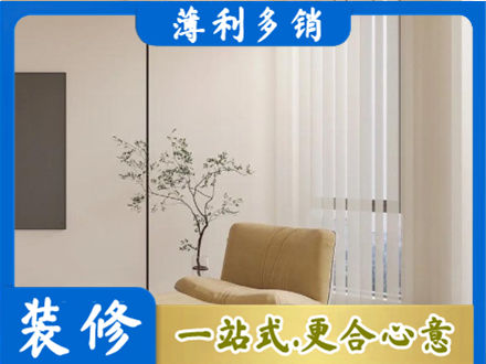 抚顺专业窗帘定制