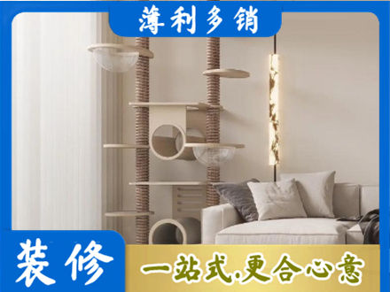 抚顺正规定制窗帘