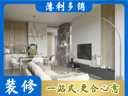抚顺正规客厅地板装修