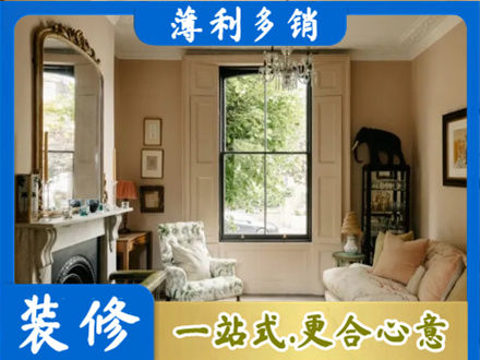 抚顺正规客厅整装