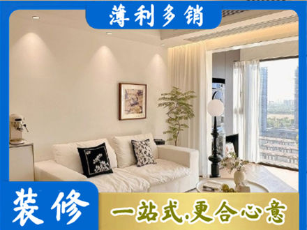 抚顺专业背景墙装修