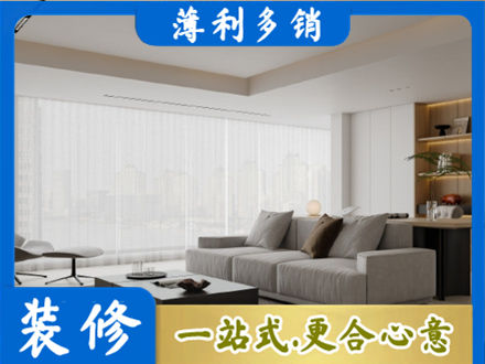 抚顺专业大客厅装修