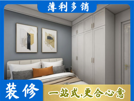 抚顺专业主卧装修
