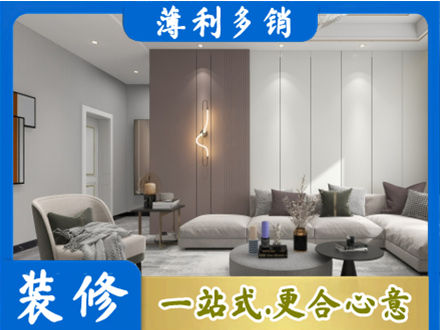 抚顺正规客厅装修
