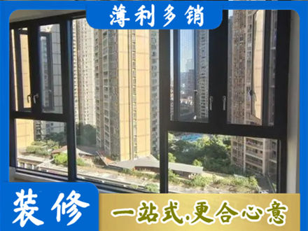 抚顺专业阳台推拉窗