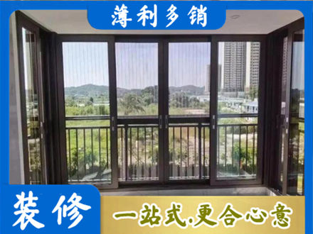 抚顺专业封窗防坠网