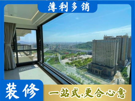 抚顺专业阳台封窗价格