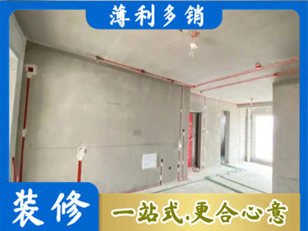 抚顺房屋水电安装