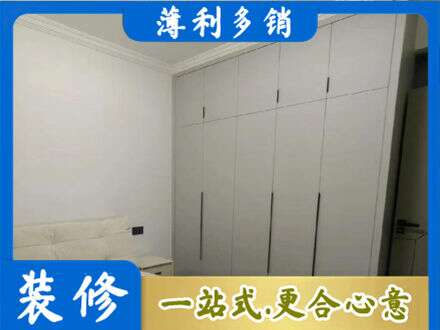 抚顺定制衣柜