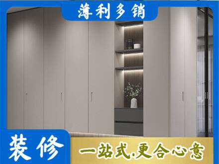 抚顺电视柜定制