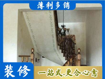 抚顺房屋刷漆