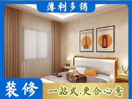 抚顺卧室刷漆