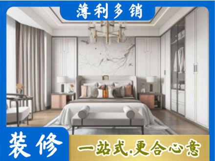 抚顺卧室装修案例