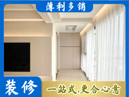 抚顺本地阳台家电安装