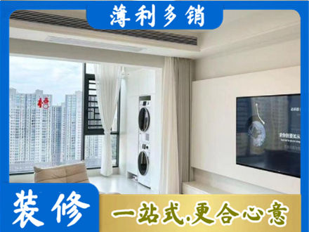抚顺专业装修公司地址在哪